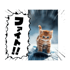 [LINEスタンプ] クレイジーキャッツ