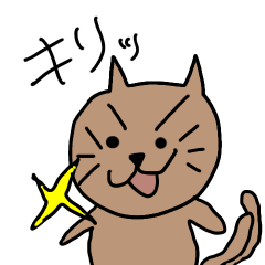 [LINEスタンプ] 妖怪ねこまたにゃん太郎