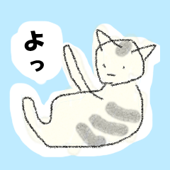 [LINEスタンプ] シンプルな水彩猫スタンプ