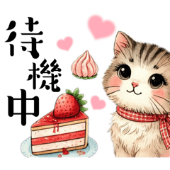 [LINEスタンプ] パリのねこはカフェが好き♡Paris cat♡