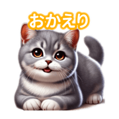 [LINEスタンプ] とにかくかわいい ブリショー