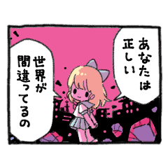 [LINEスタンプ] 絶対に壊れない友だちをください5