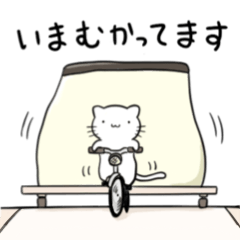 [LINEスタンプ] アトリエ地球ほっこりねこスタンプ