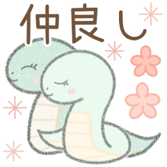 [LINEスタンプ] 毎日使える※巳