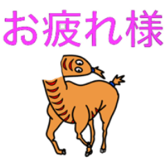 [LINEスタンプ] たべどうの動くスタンプの画像（メイン）