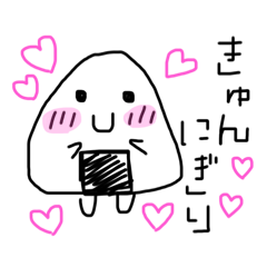 [LINEスタンプ] おにぎりのぎりちゃん