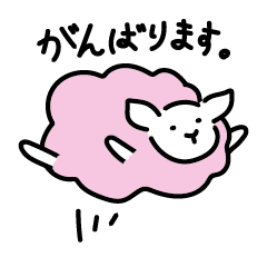 [LINEスタンプ] いつでも使える ゆるめな動物