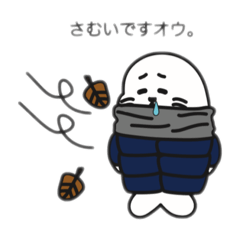 [LINEスタンプ] オウオウわーるど8