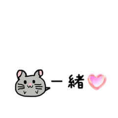 [LINEスタンプ] 小さなハムスターシンプル文字！