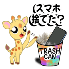 [LINEスタンプ] きりん＆キリン