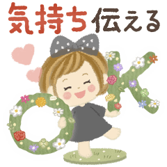 [LINEスタンプ] ♡かわいく使える♡気持ち伝える♪