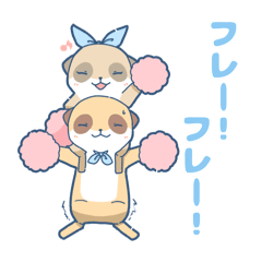 [LINEスタンプ] 「いちごぐみ」ミーアキャットたち。