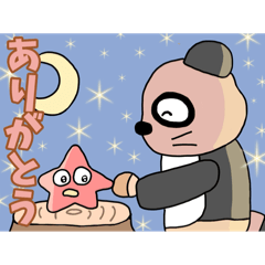 [LINEスタンプ] たぬぱんの絵本スタンプ