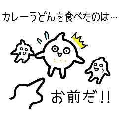 [LINEスタンプ] シロモン 3 ＊もっともクセつよ〜