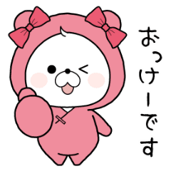 [LINEスタンプ] 動く♪ラブリーこうめちゃん