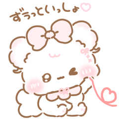 [LINEスタンプ] ときめき♡れでぃふわきゅん