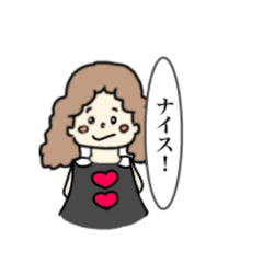 [LINEスタンプ] カーリーヘアガール