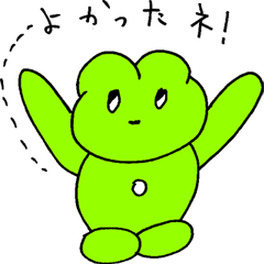 [LINEスタンプ] うそっぽい☆！