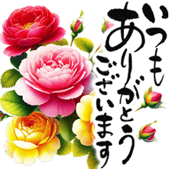 [LINEスタンプ] 上品で大人きれい。花のたおやか筆文字8