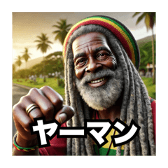 [LINEスタンプ] ラスタマンのレゲエスタンプ
