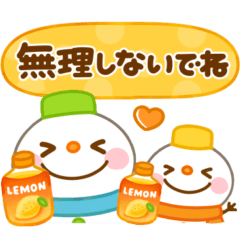 [LINEスタンプ] 思いやり♡冬に可愛いゆきだるま