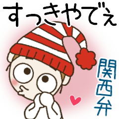 [LINEスタンプ] おちゃめのずっと使える楽しい会話♡関西弁