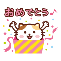 [LINEスタンプ] ねこのニャンタン_ いろいろスタンプ