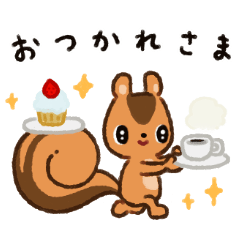 [LINEスタンプ] 1年中使える♪ふわふわしっぽのリス