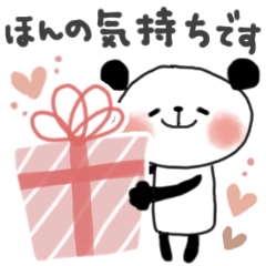 [LINEスタンプ] ずっと使える＊優しい気遣い＊ぱんだサン