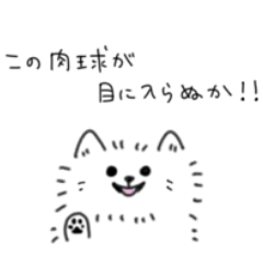 [LINEスタンプ] 白いポメ