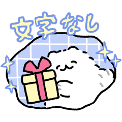 [LINEスタンプ] 1年中使えるポメトーン(文字なし)