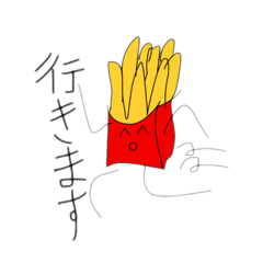 [LINEスタンプ] 使いどころが難しいフライポテト+α