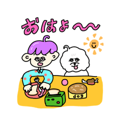 [LINEスタンプ] 日常会話☆にんげんといぬ