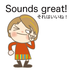 [LINEスタンプ] 簡単な英語のスタンプです No.04