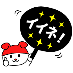 [LINEスタンプ] 推しがいる人の日常スタンプ（赤）