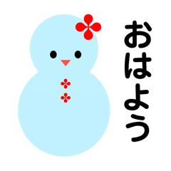 [LINEスタンプ] 雪だるまのパレード14