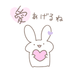 [LINEスタンプ] りうさ