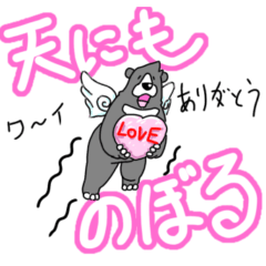 [LINEスタンプ] くまったくまたち特装版 2月くま