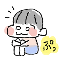 [LINEスタンプ] 4歳男児の日常スタンプ