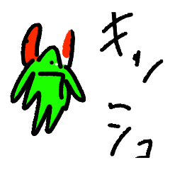 [LINEスタンプ] かえる？？？、