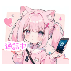 [LINEスタンプ] ピンク好きへ捧ぐ猫耳ツインテール◯◯中