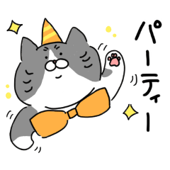 [LINEスタンプ] 日々を楽しむゆきたん