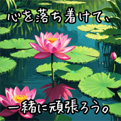 [LINEスタンプ] 花や植物たちのほっこり日常トーク！