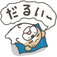 [LINEスタンプ] 動く！ブルドッグのぐだぐだスタンプ