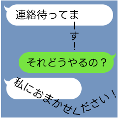 [LINEスタンプ] 文字がズレてる吹き出し②