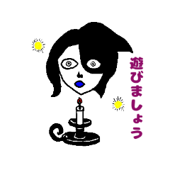 [LINEスタンプ] キモイキャラクター（ブラック）