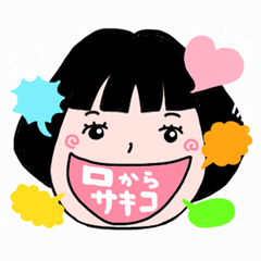 [LINEスタンプ] 動くパワースポット《オカサキコ》スタンプ