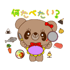 [LINEスタンプ] 5【動く】nappi（くま）の気持ち〜食事編〜