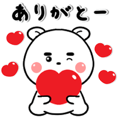 [LINEスタンプ] ずーと使える✨気持ちを伝えるまゆくま