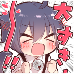 [LINEスタンプ] ツンデレ猫耳少年(気持ちを伝えるスタンプ2